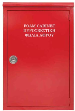 FOAM CABINET - ''SPARTAN'' - Image 2