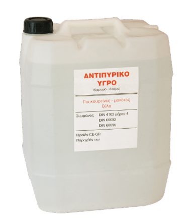Fire Retardant Liquid