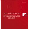 Fire Tool Station (MBK05-FS-STATION) - Image 3