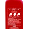 Fire Extinguisher 6Kg Dry Powder Local Appl. Double Outlet
