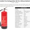 Пожарогасител за литиево-йонни батерии – 6л. - Image 2