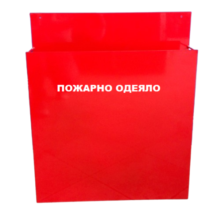 Кутия за съхранение на пожарно одеяло - тежък тип