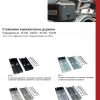 КУТИИ ЗА ИНСТРУМЕНТИ И БАГАЖ ЗА КАМИОНИ - Image 6