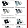 КУТИИ ЗА ИНСТРУМЕНТИ И БАГАЖ ЗА КАМИОНИ - Image 7