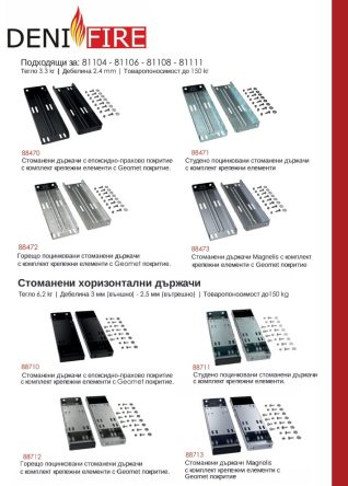КУТИИ ЗА ИНСТРУМЕНТИ И БАГАЖ ЗА КАМИОНИ - Image 7
