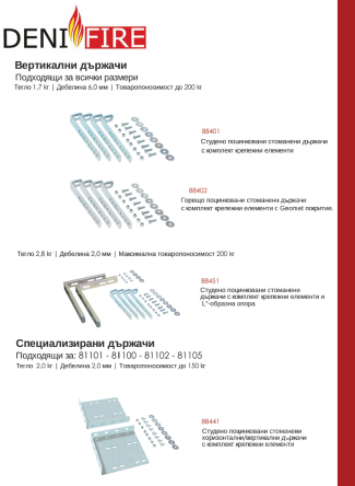 КУТИИ ЗА ИНСТРУМЕНТИ И БАГАЖ ЗА КАМИОНИ - Image 8
