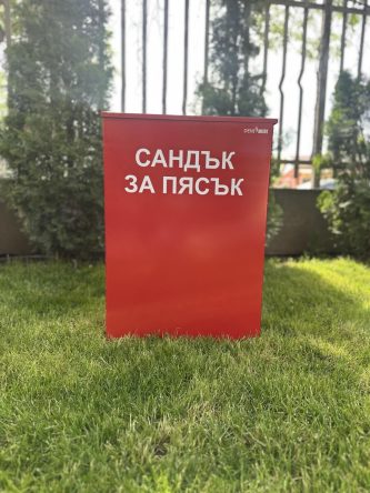 Сандък за пясък - Image 2