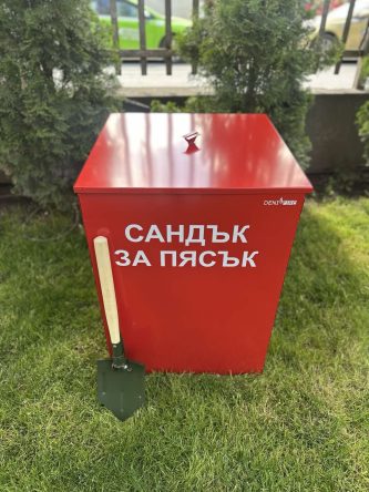 Сандък за пясък - Image 4